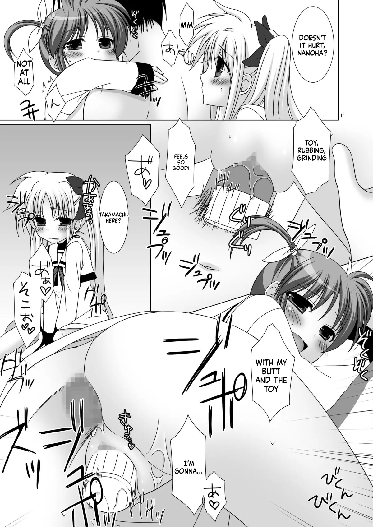 หน้า 11