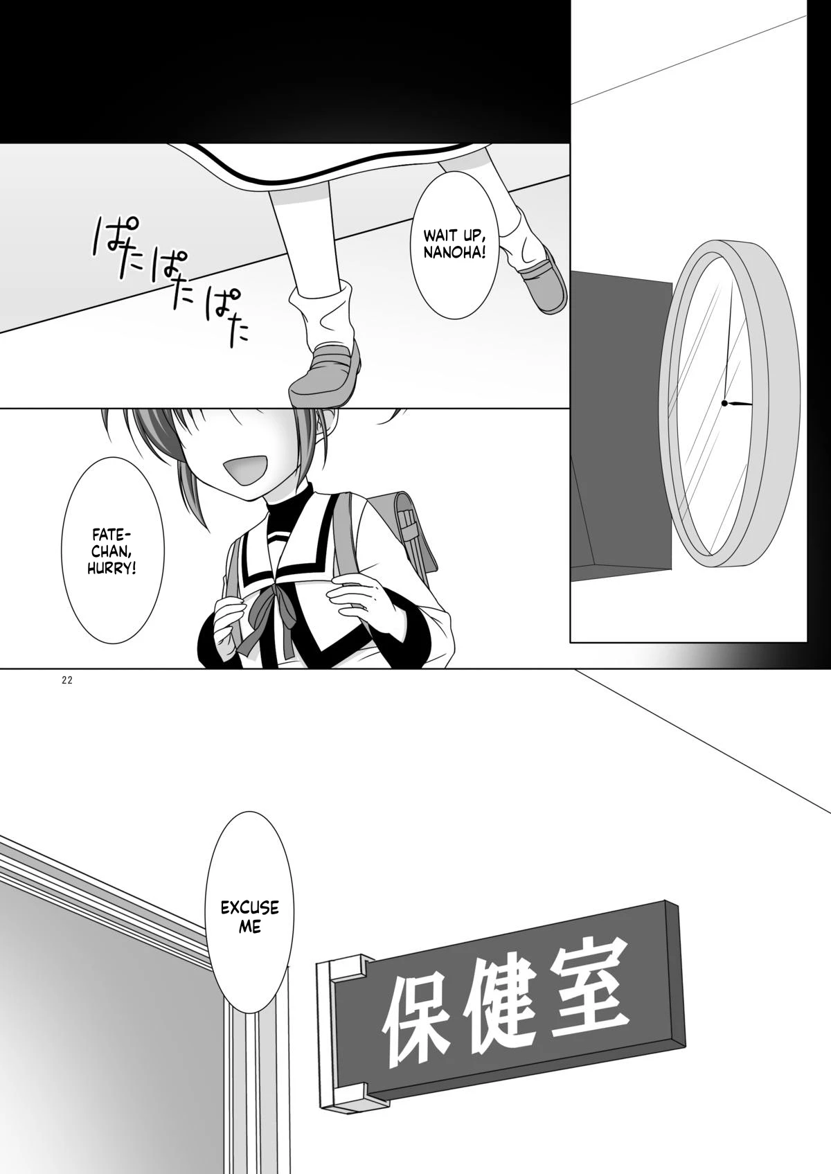 หน้า 22
