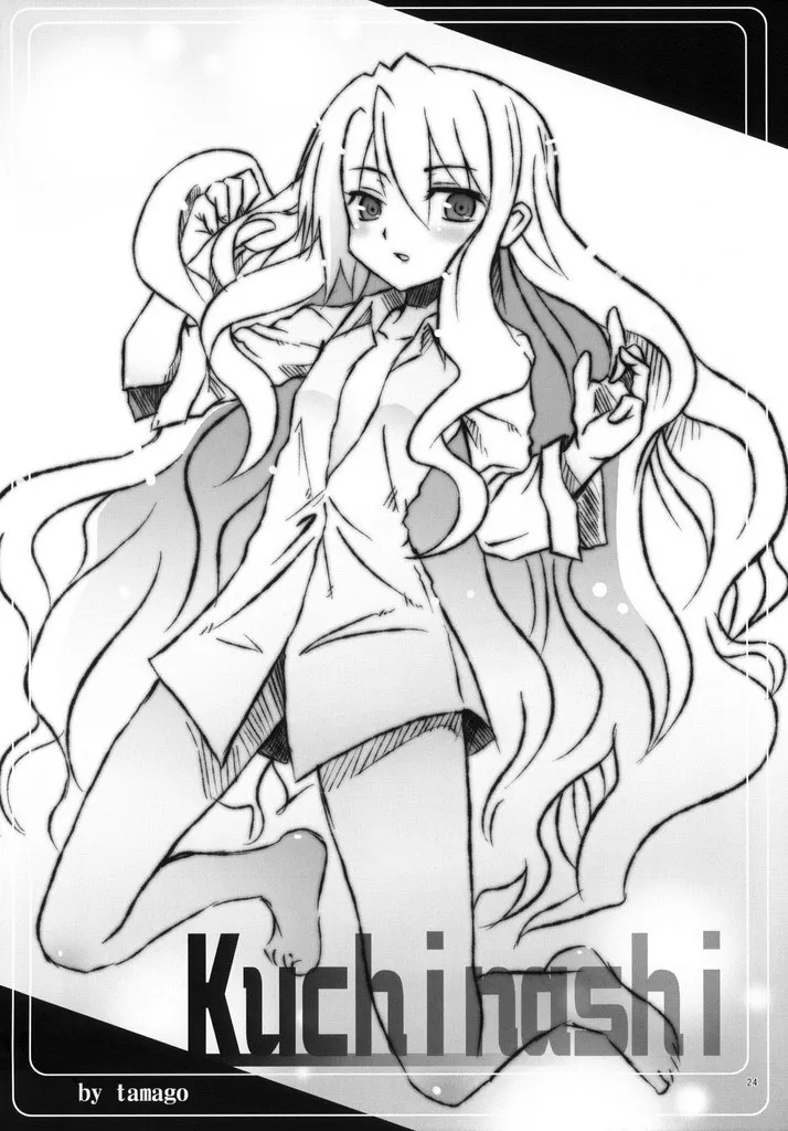 หน้า 24