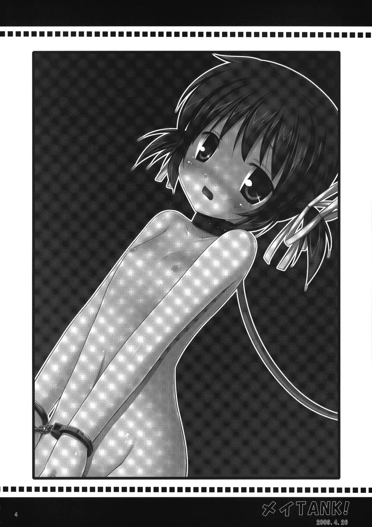 หน้า 4