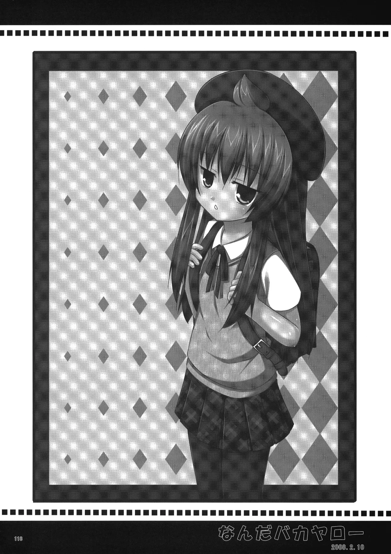 หน้า 118