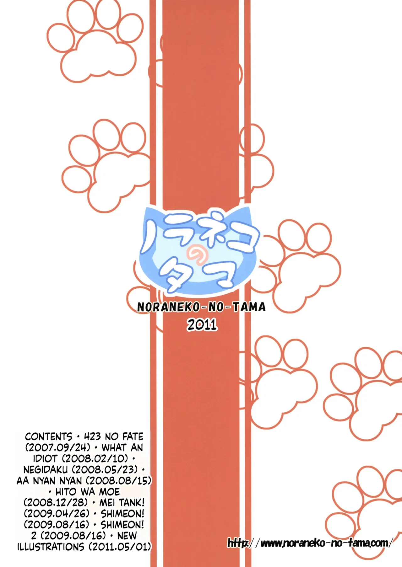 หน้า 147
