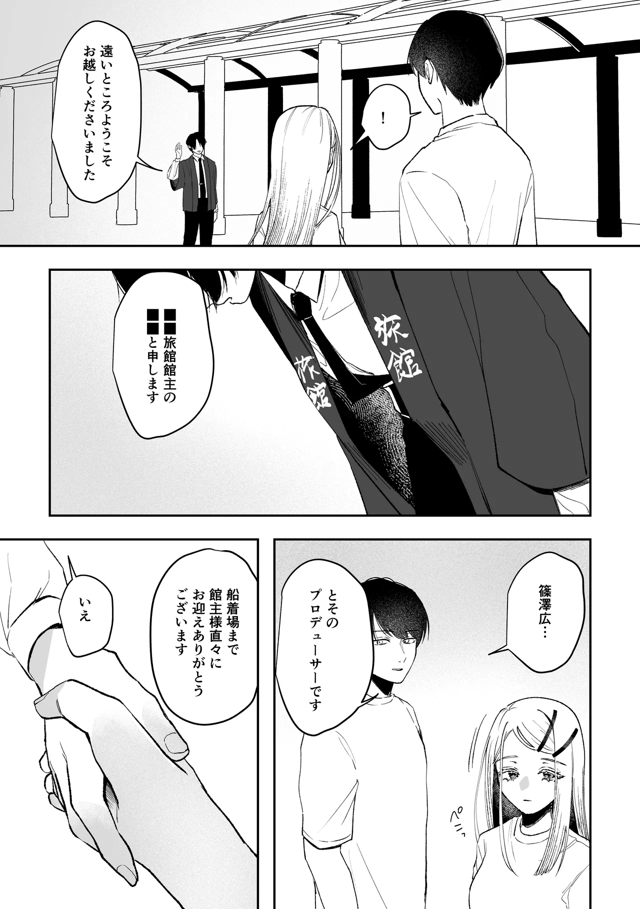 หน้า 11