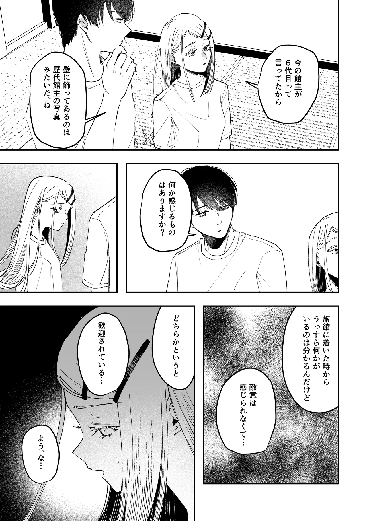 หน้า 21