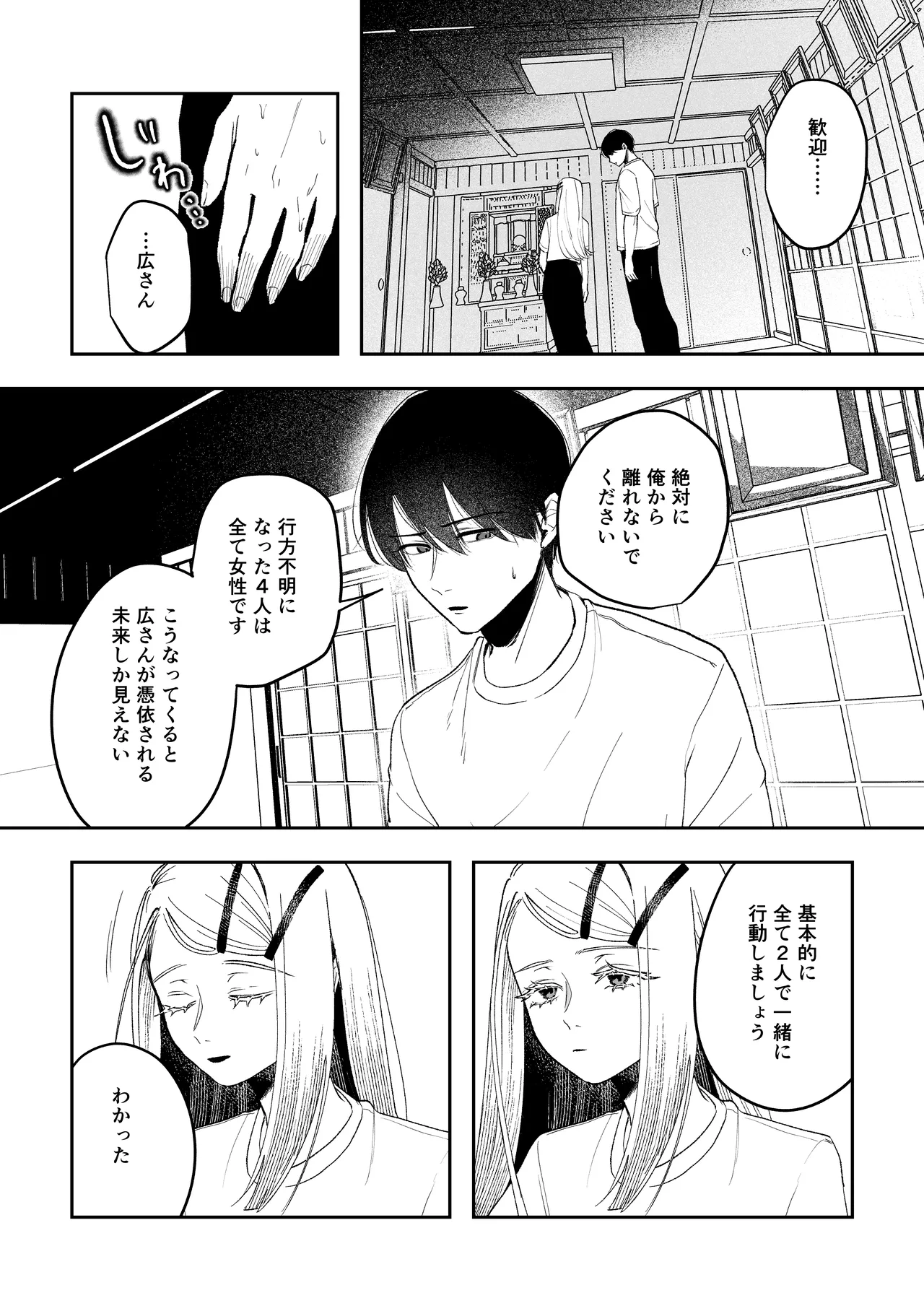 หน้า 22
