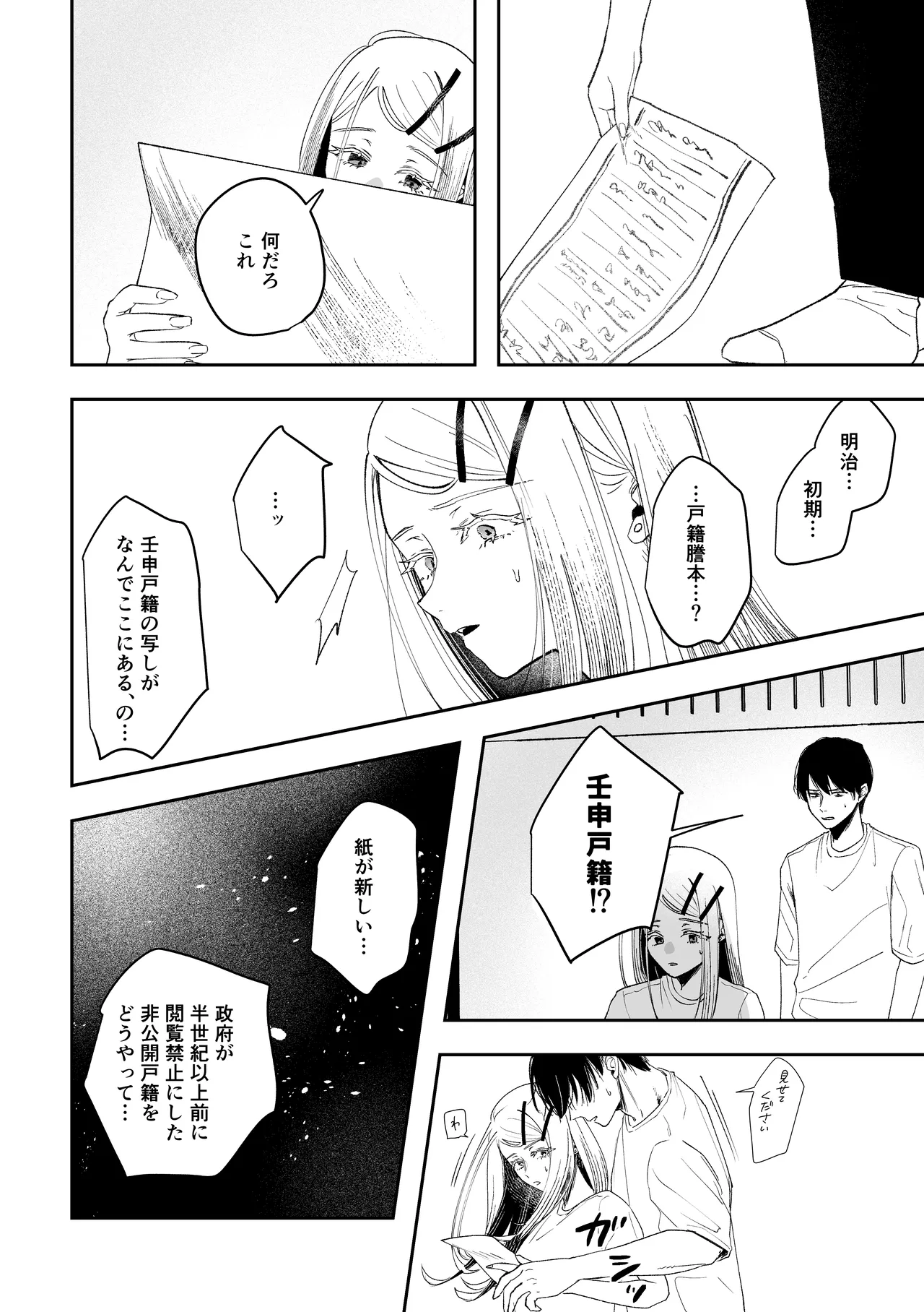 หน้า 28