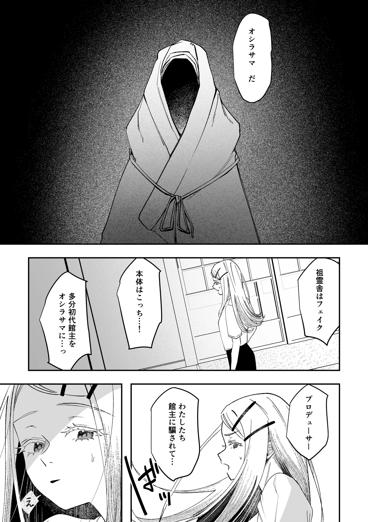 หน้า 31