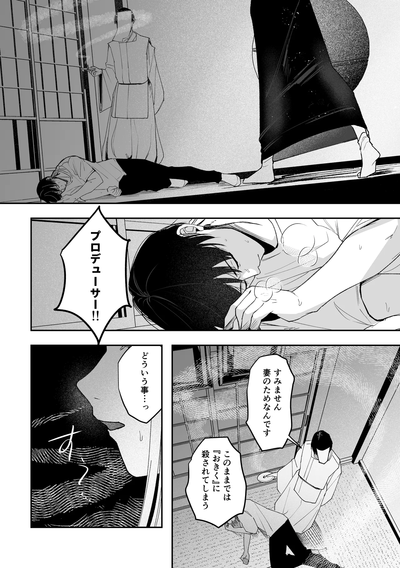 หน้า 32