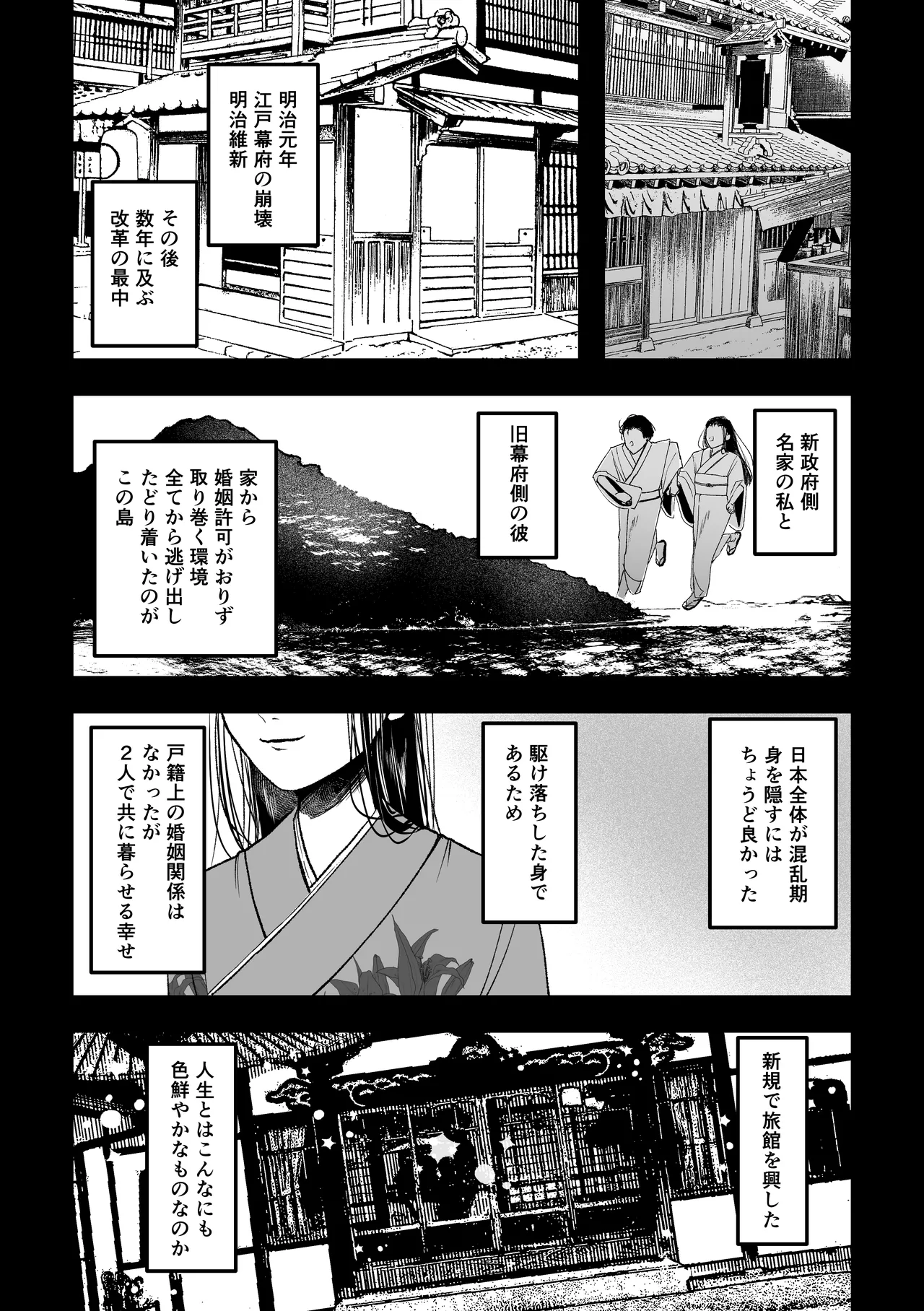 หน้า 34