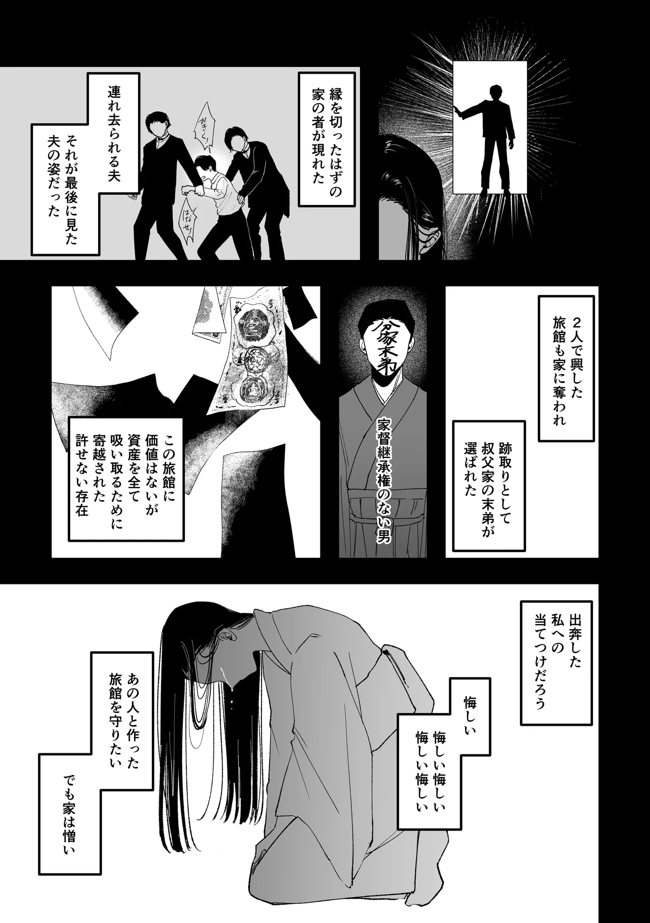 หน้า 35