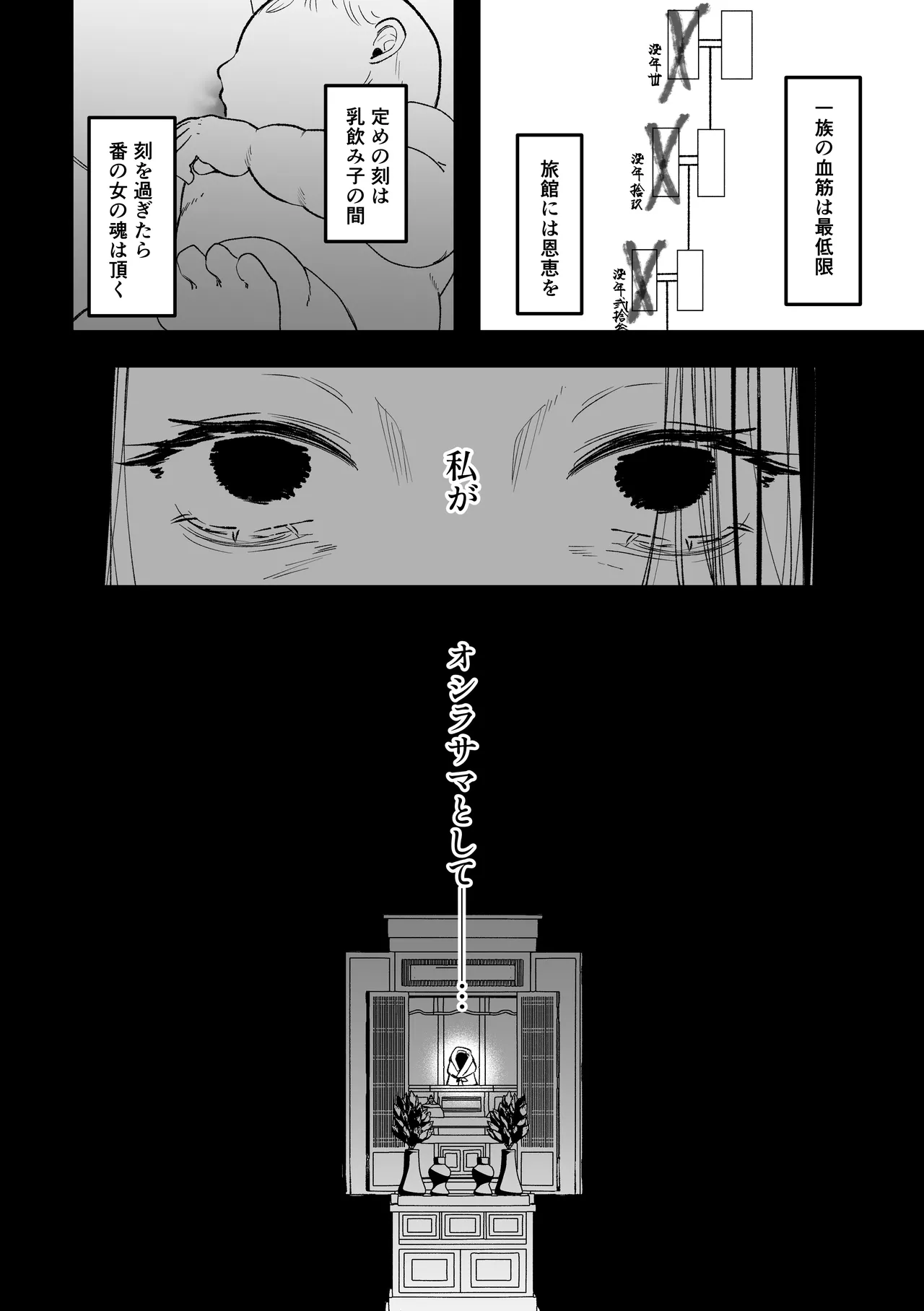 หน้า 36