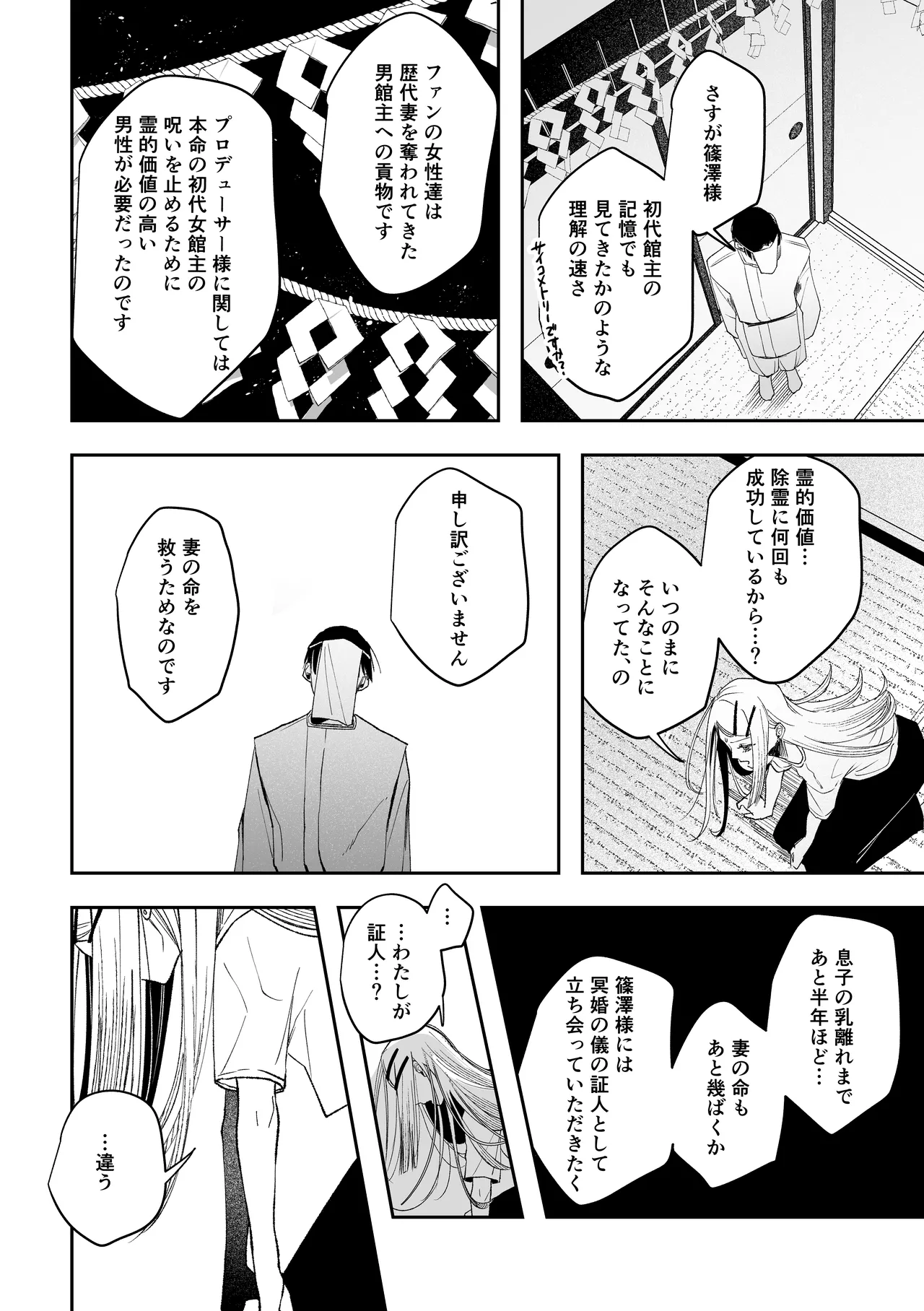 หน้า 38