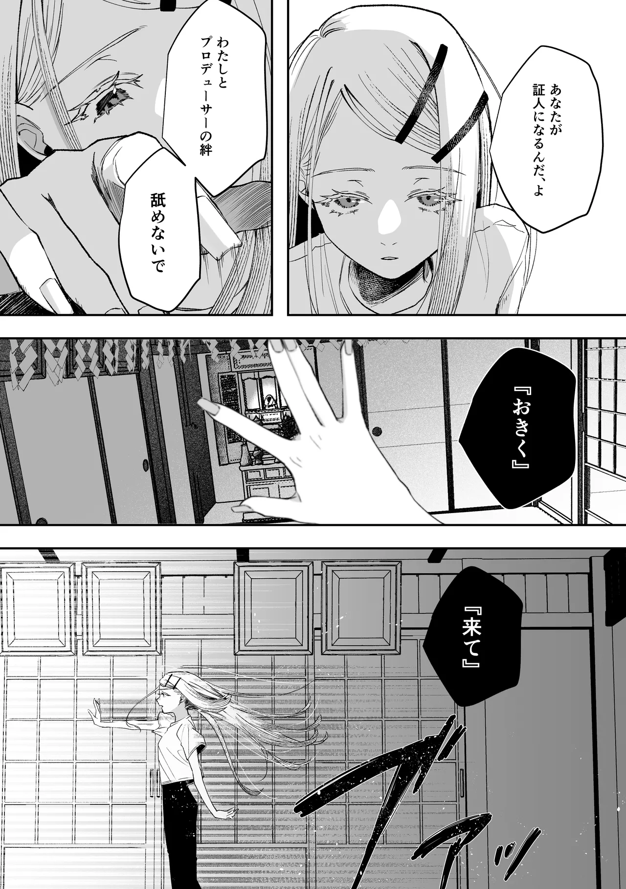หน้า 39