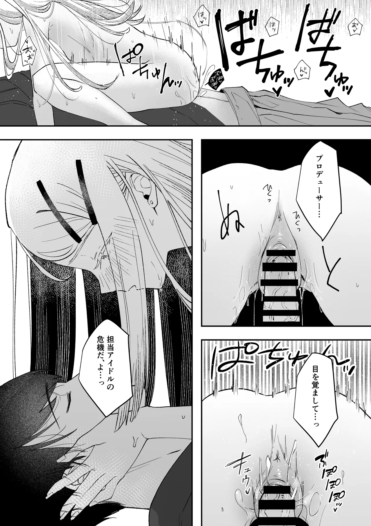 หน้า 43