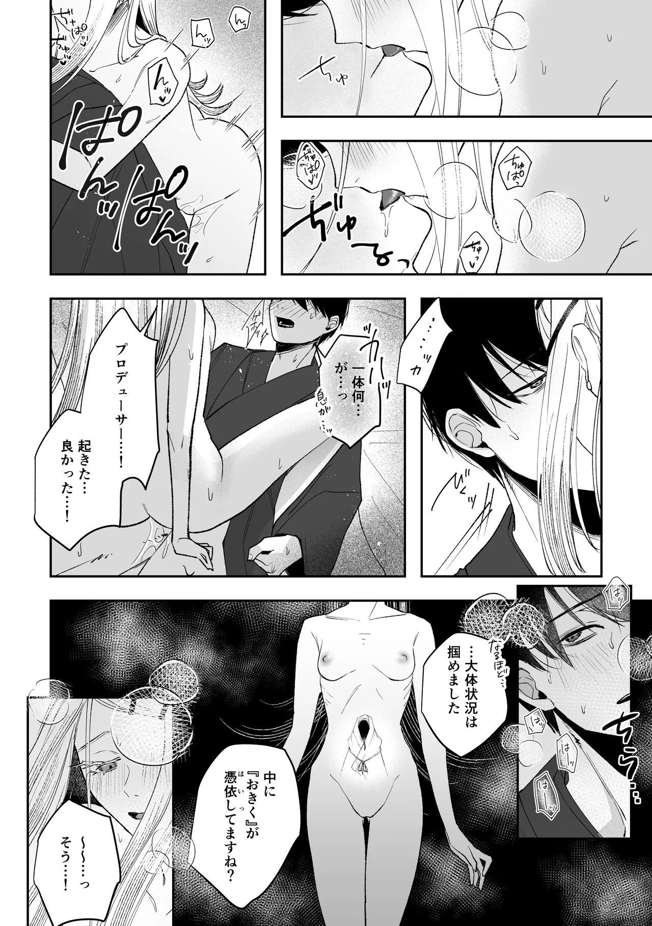 หน้า 44