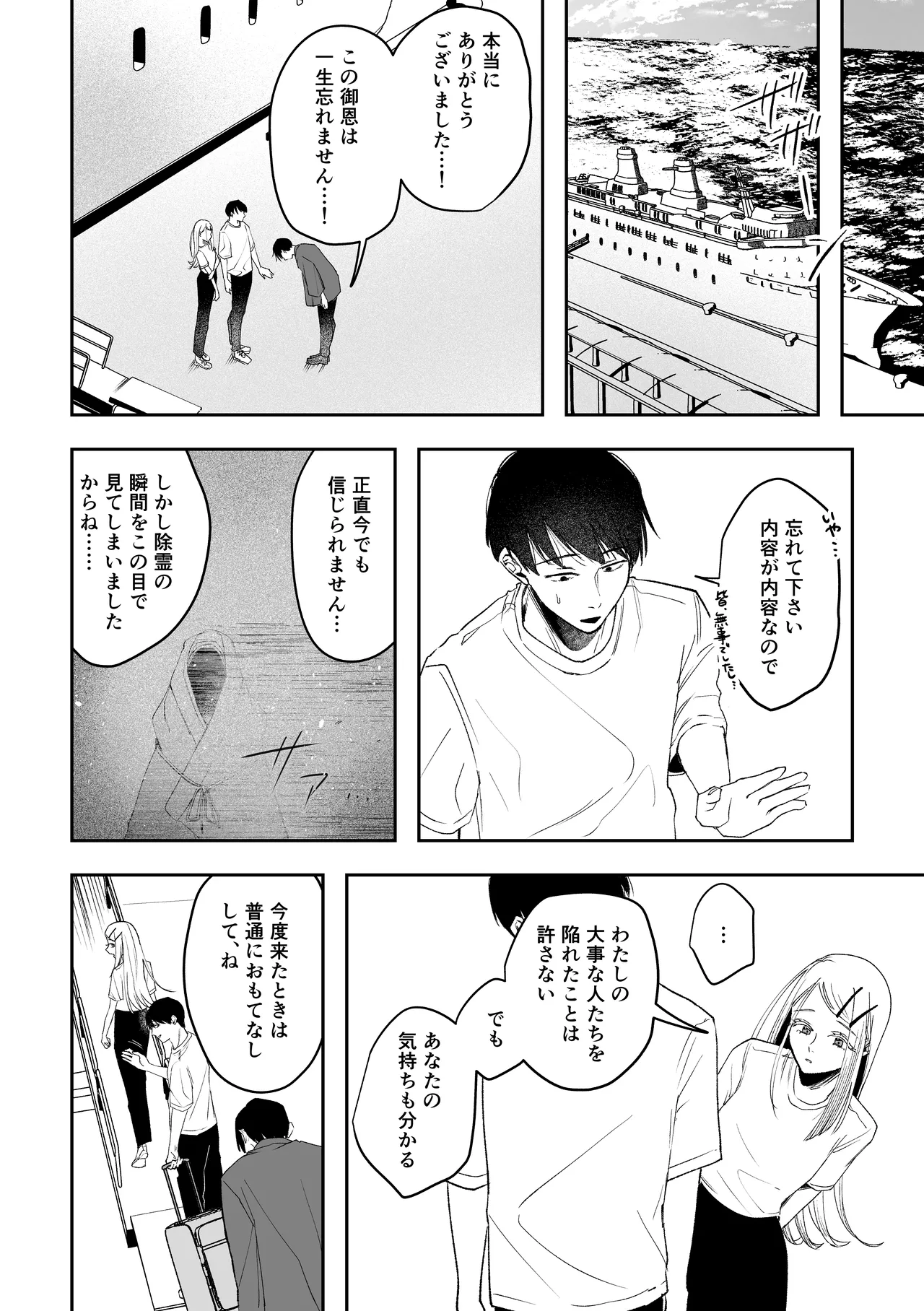 หน้า 48