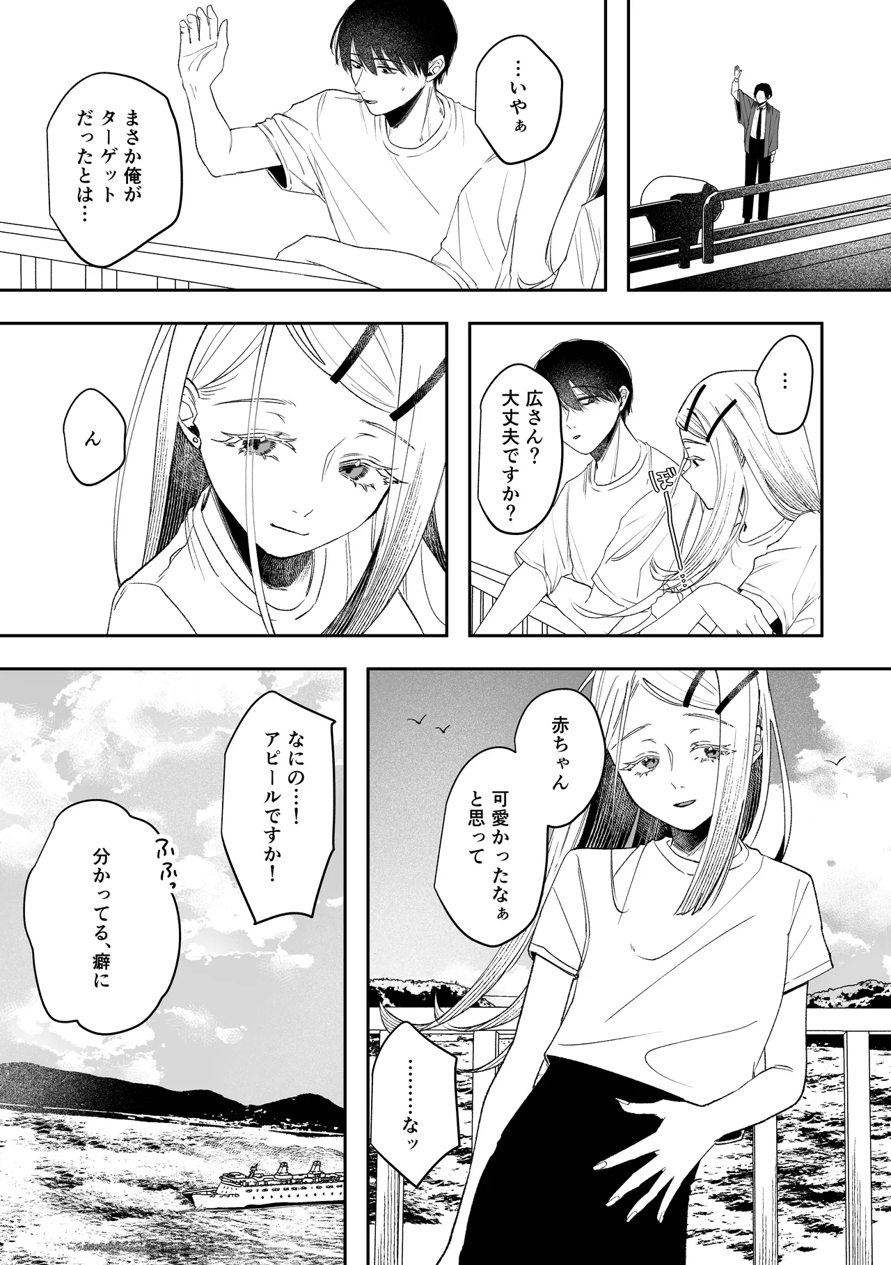 หน้า 49