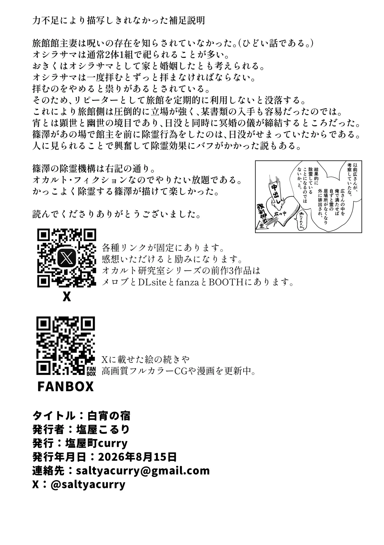 หน้า 50