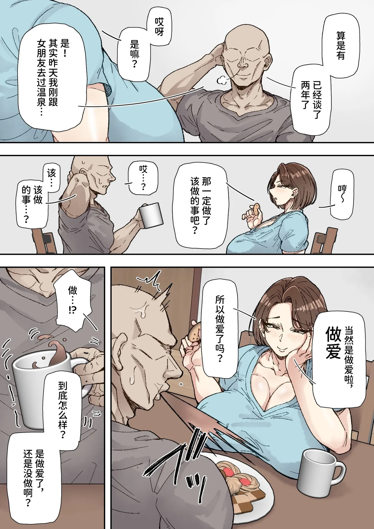 หน้า 4