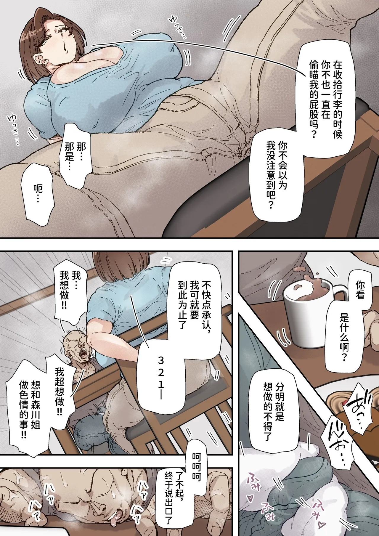 หน้า 7