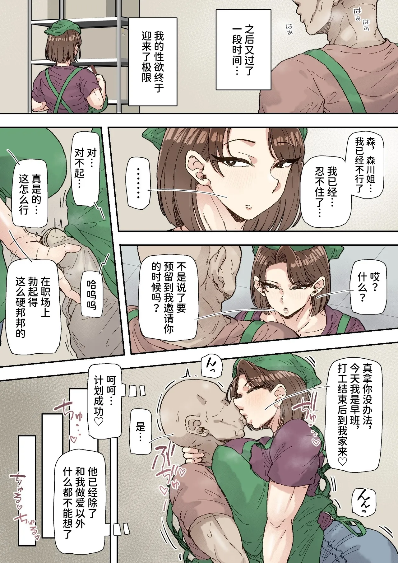 หน้า 16