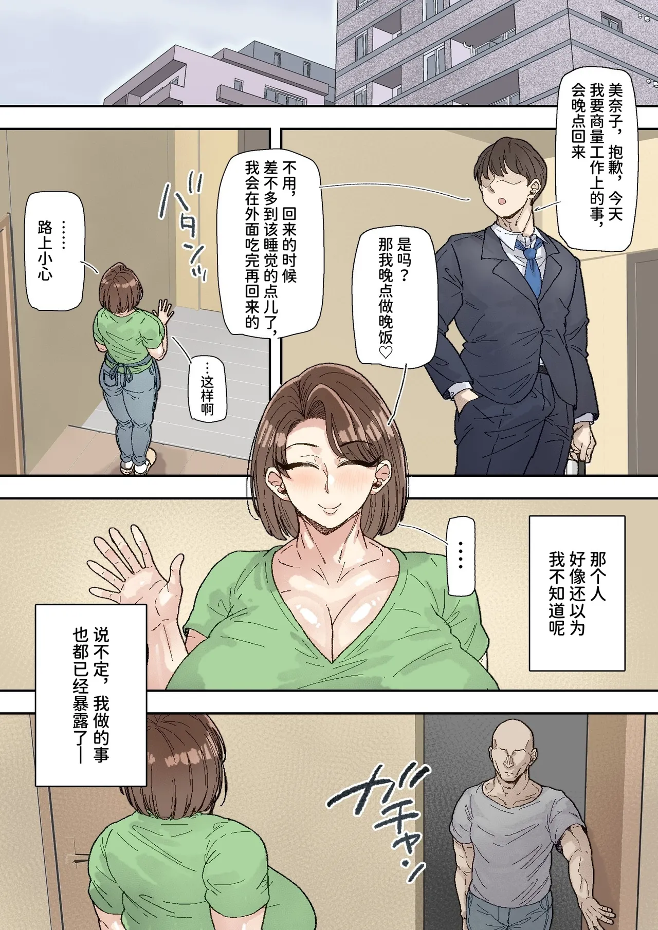 หน้า 31
