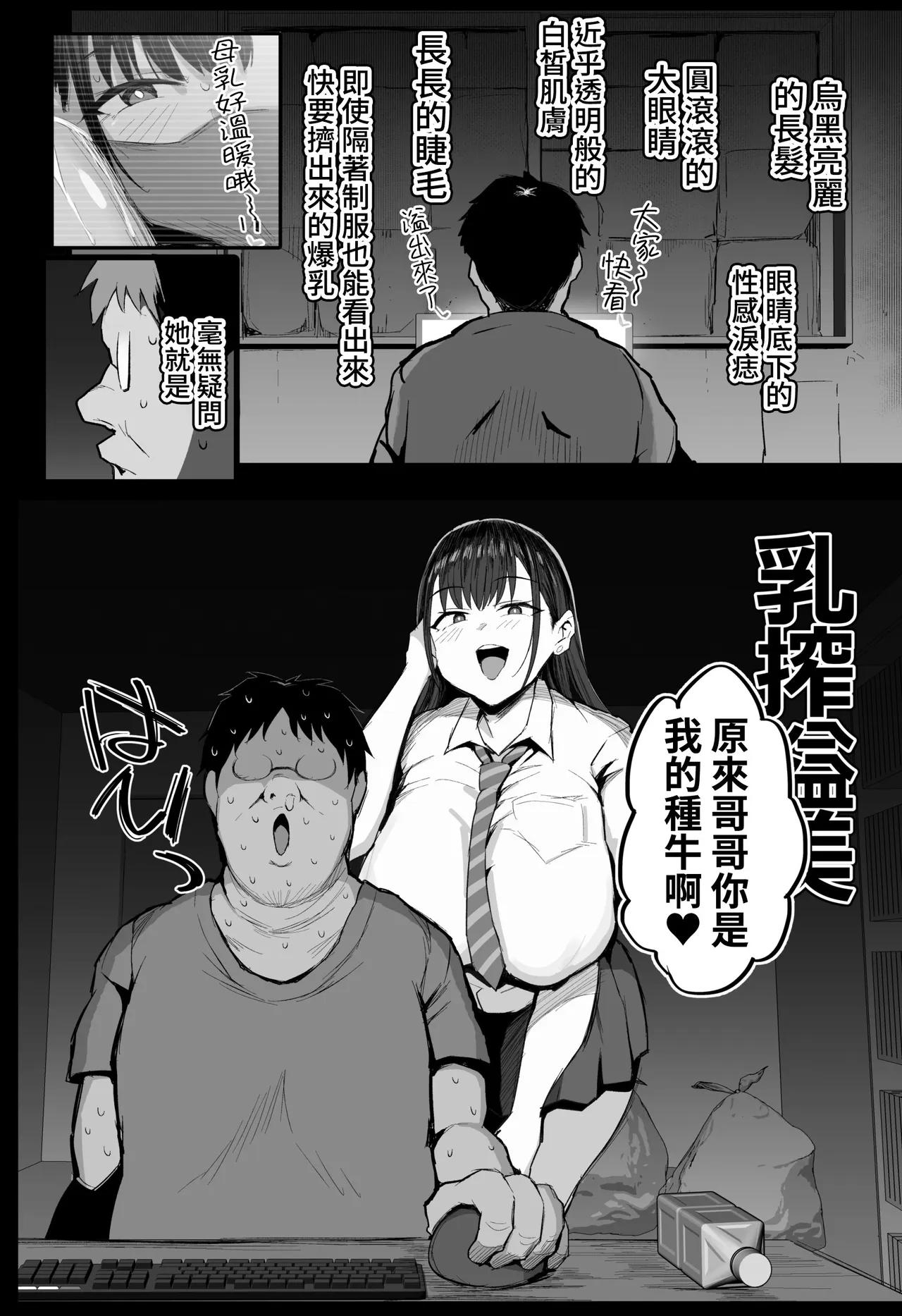 หน้า 7