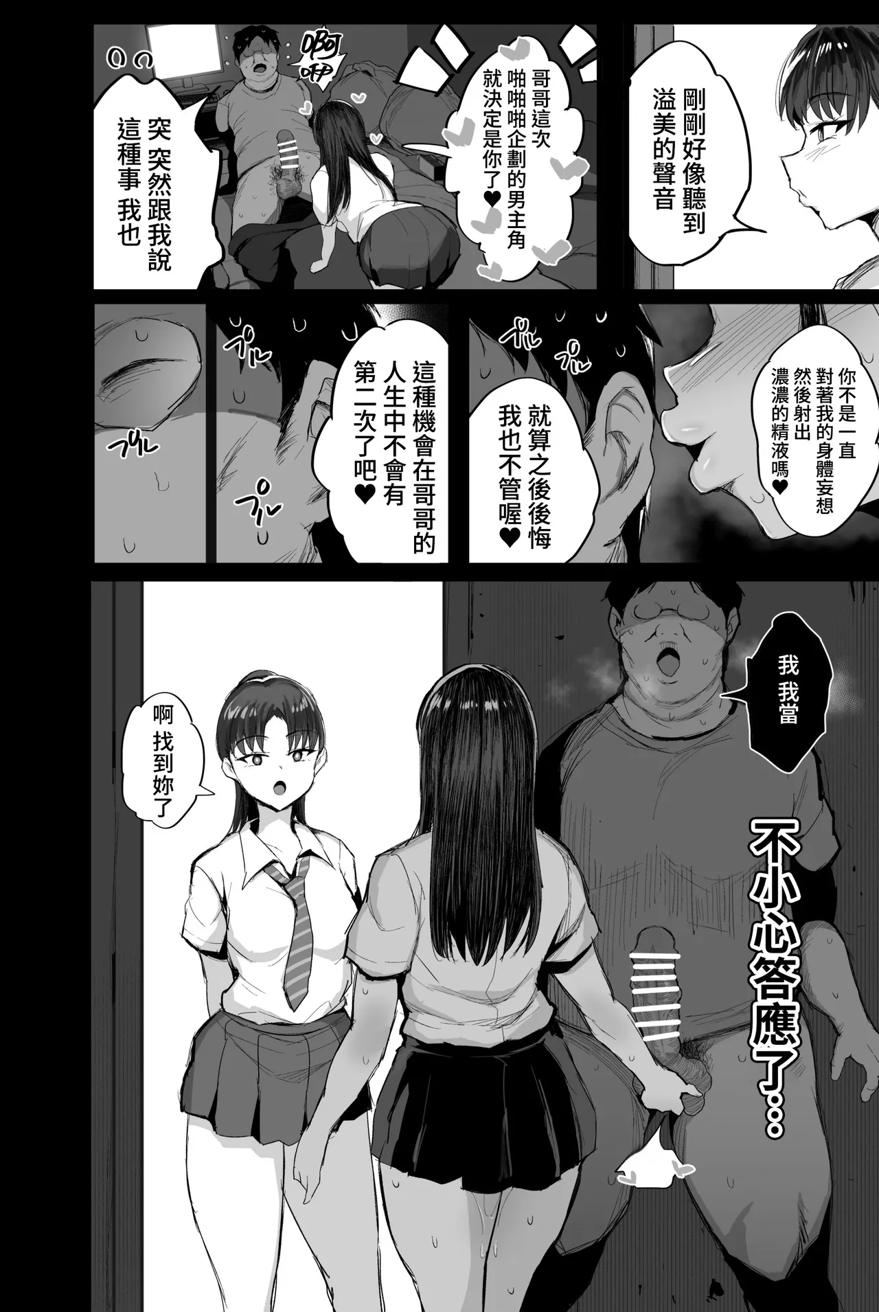 หน้า 25