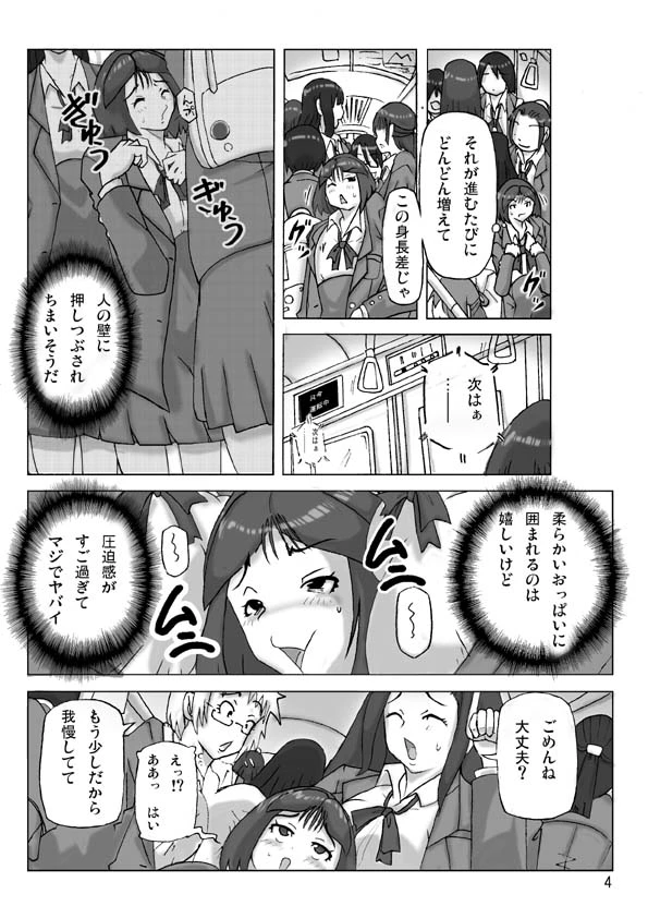 หน้า 5