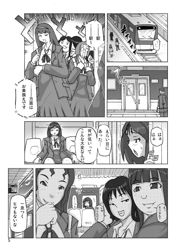 หน้า 6