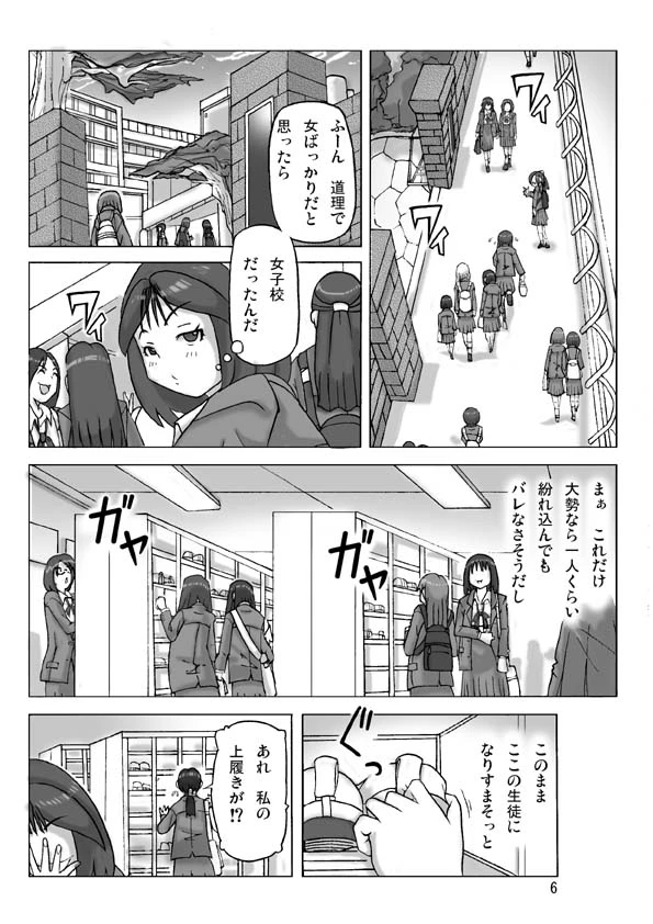 หน้า 7