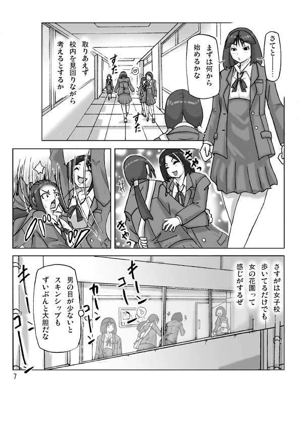หน้า 8
