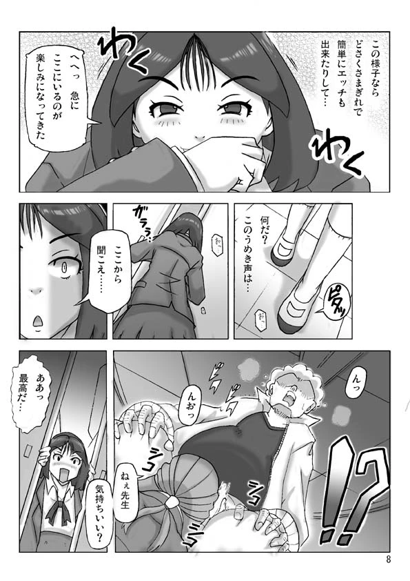 หน้า 9
