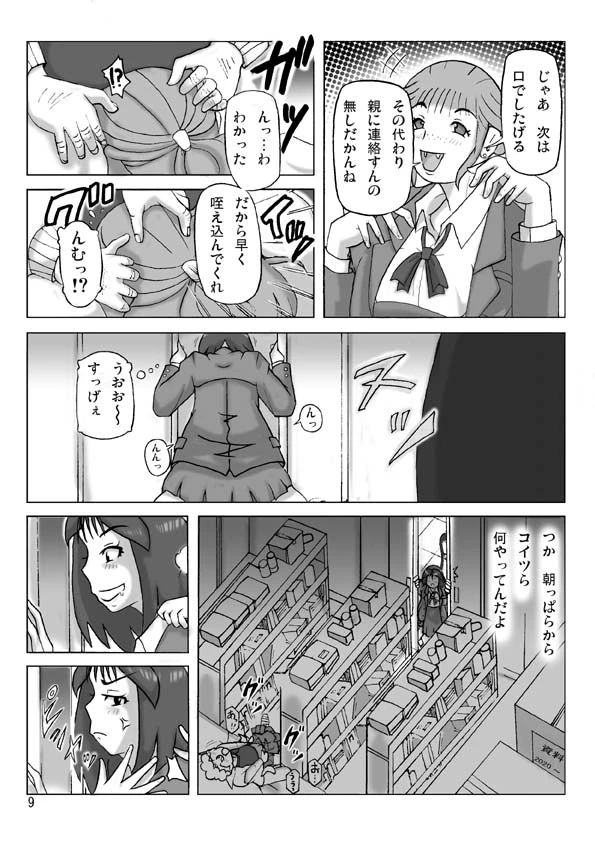 หน้า 10