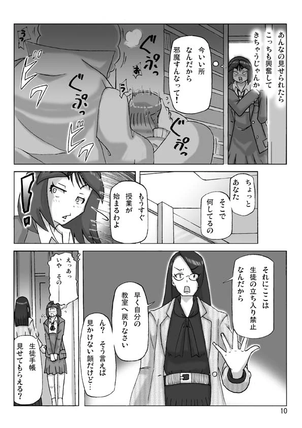 หน้า 11