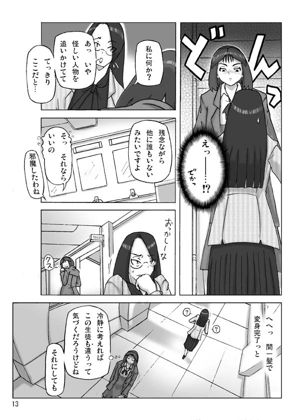 หน้า 14