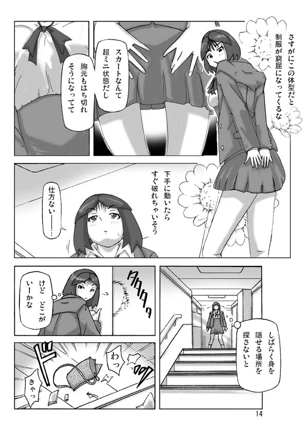 หน้า 15