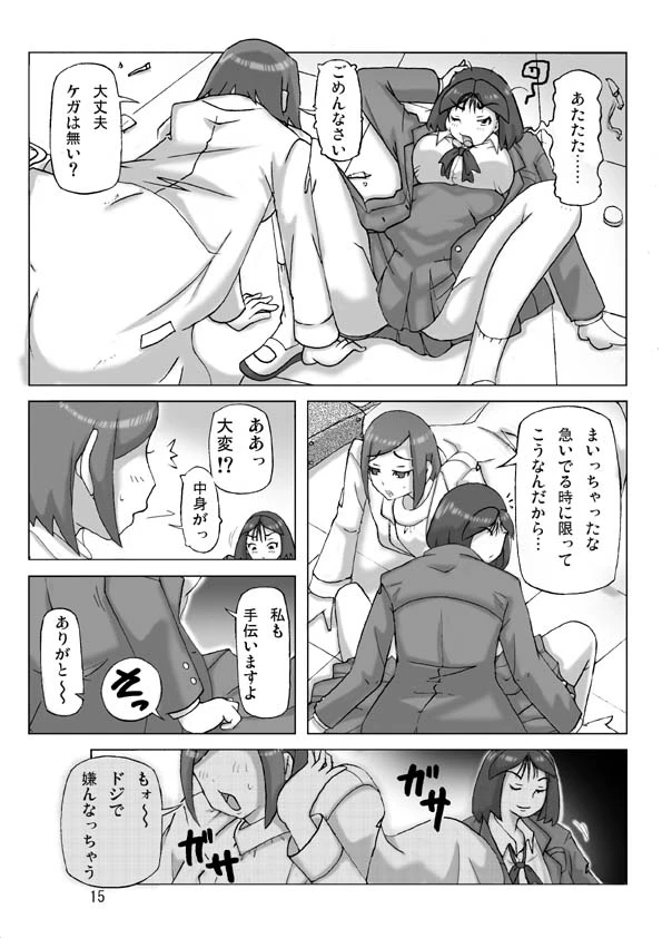 หน้า 16