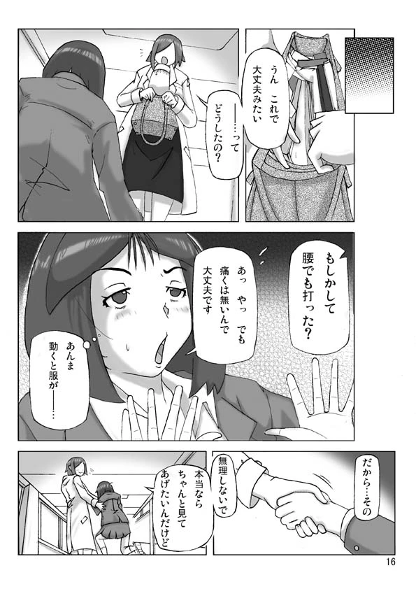 หน้า 17