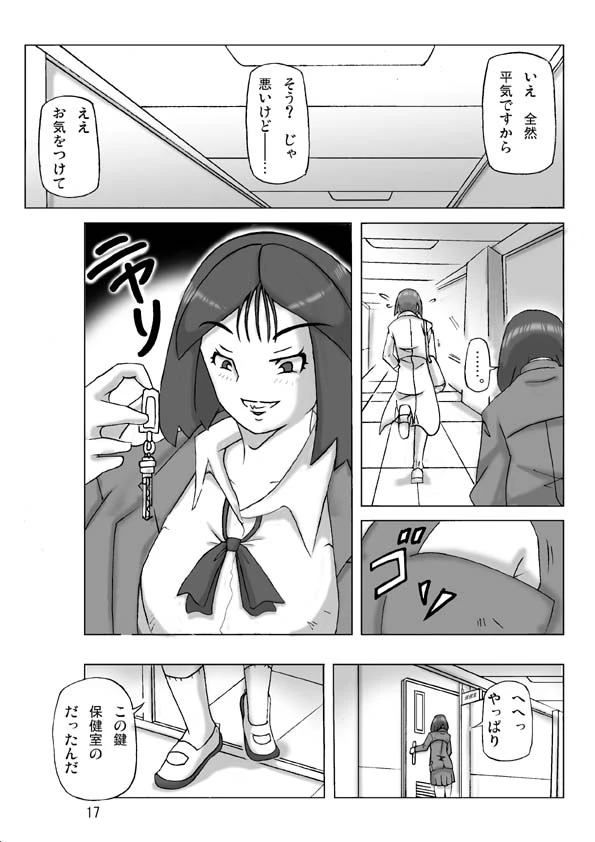 หน้า 18