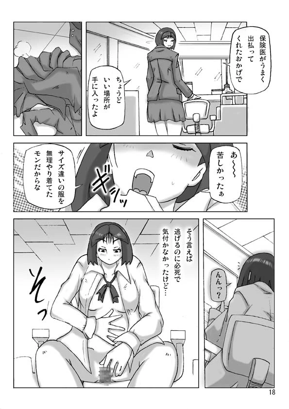 หน้า 19