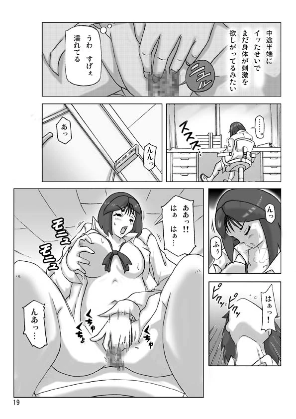 หน้า 20