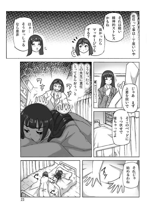 หน้า 24