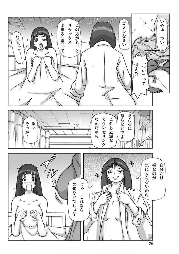 หน้า 27