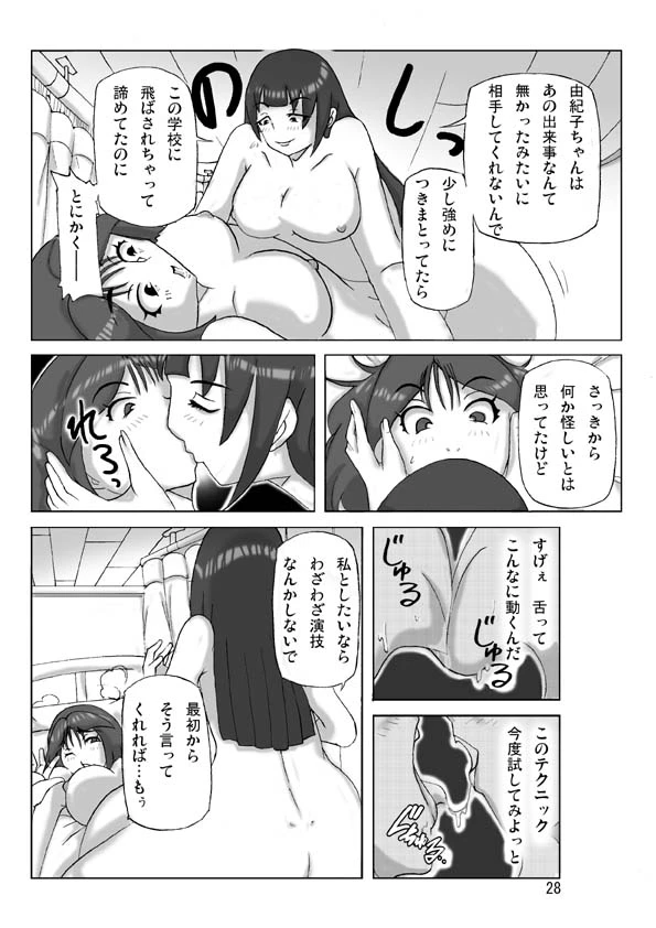 หน้า 29