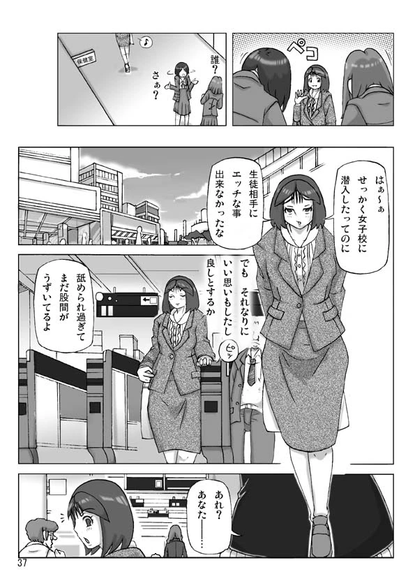 หน้า 38