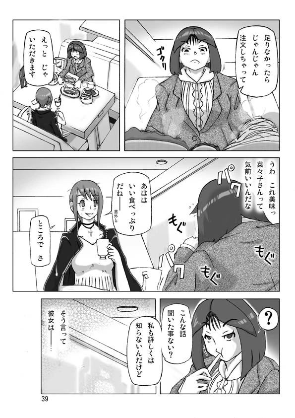 หน้า 40