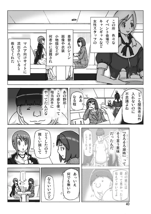 หน้า 41