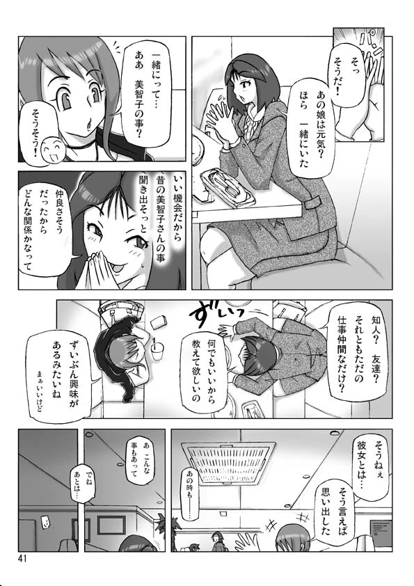 หน้า 42
