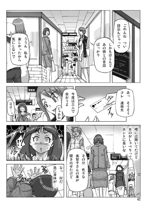 หน้า 43